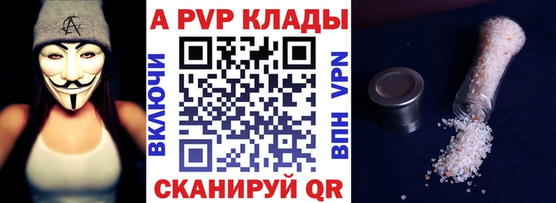 Виды наркотиков купить Калач-на-Дону Бошки Шишки  Кокаин  Амфетамин  Меф 