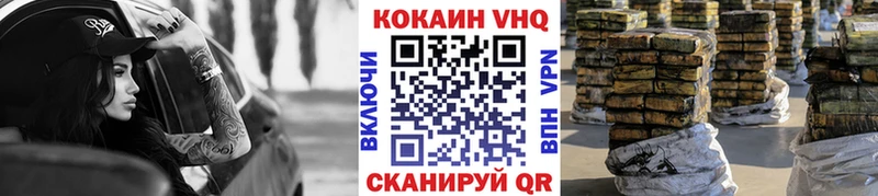 КОКАИН Эквадор  Калач-на-Дону 