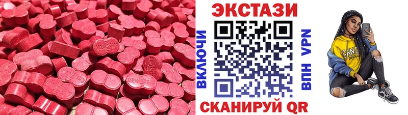 Ecstasy mix  Калач-на-Дону 
