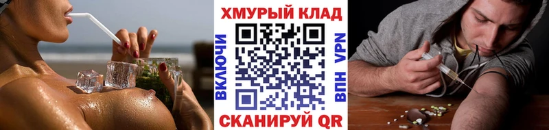 Героин герыч Калач-на-Дону