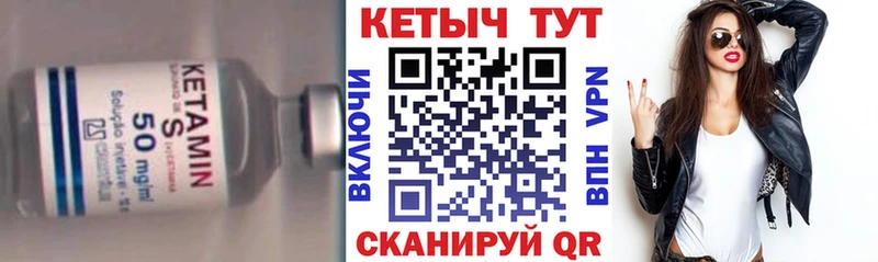 omg ссылка  Калач-на-Дону  КЕТАМИН ketamine  закладки 