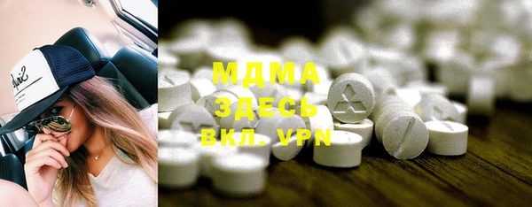 кокаин премиум Армянск