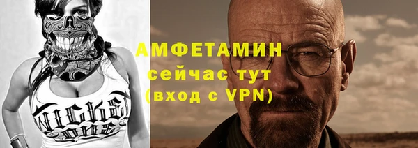 кокаин премиум Армянск