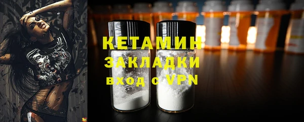 кокаин премиум Армянск