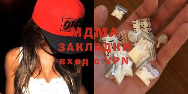 кокаин премиум Армянск