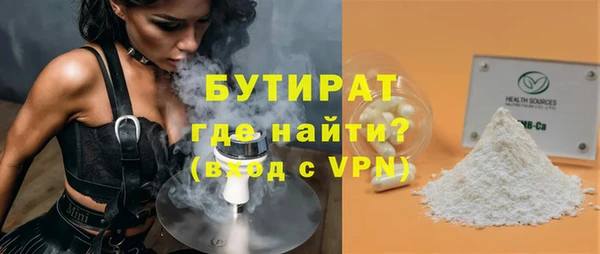 кокаин премиум Армянск