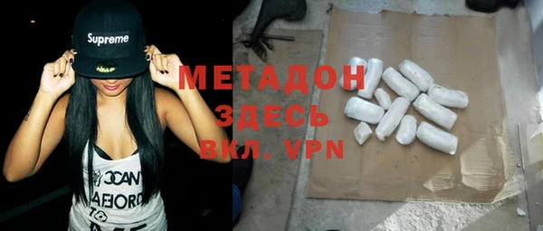 мдпв Аркадак