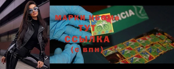 кокаин премиум Армянск