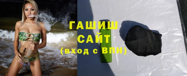 кокаин премиум Армянск