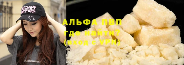 кокаин премиум Армянск