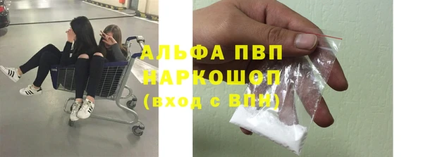кокаин премиум Армянск