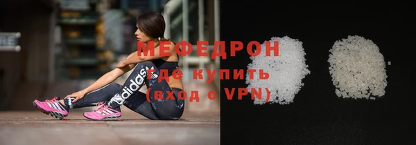 кокаин премиум Армянск