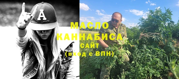 кокаин премиум Армянск