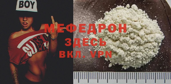 прущая мука Арсеньев