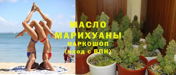 прущая мука Арсеньев