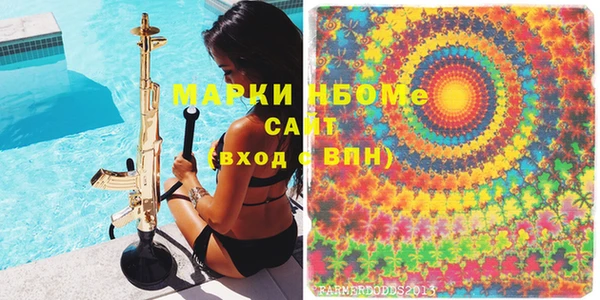 прущая мука Арсеньев