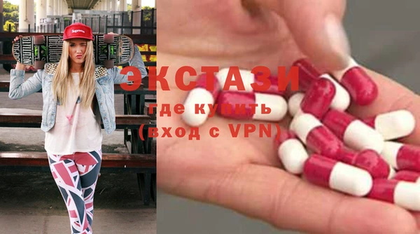 кокаин премиум Армянск