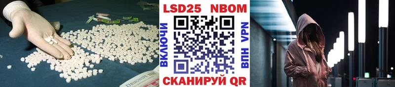 Лсд 25 экстази кислота  Калач-на-Дону 