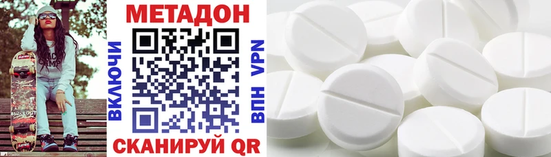 blacksprut сайт  Калач-на-Дону  Метадон белоснежный 