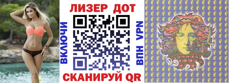 shop клад Калач-на-Дону Марки NBOMe 1,8мг где продают наркотики