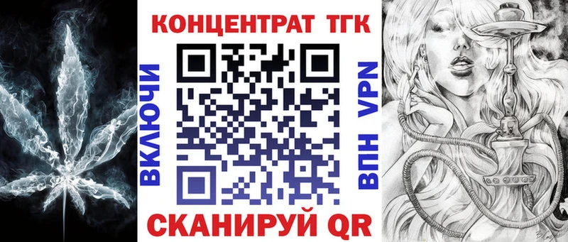 ТГК Wax  что такое   Калач-на-Дону 