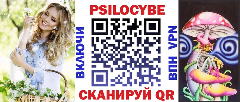 Псилоцибиновые грибы GOLDEN TEACHER  Калач-на-Дону 